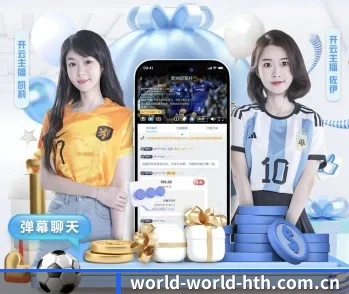 全面认识华体会官网下载的服务与理念